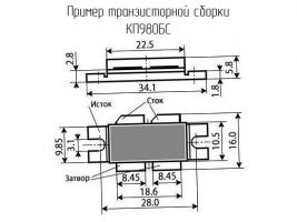 КП980БС фото 1