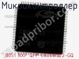 Микроконтроллер 8051 NXP QFP C8051F022-GQ фото 1