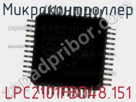 Микроконтроллер LPC2101FBD48.151 фото 1