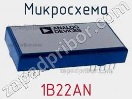 Микросхема 1B22AN фото 1