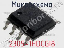 Микросхема 2305-1HDCGI8 фото 1