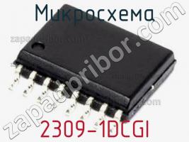 Микросхема 2309-1DCGI фото 1