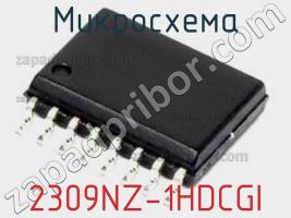 Микросхема 2309NZ-1HDCGI фото 1