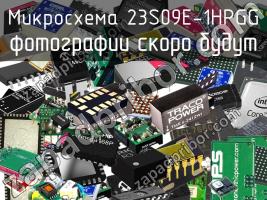 Микросхема 23S09E-1HPGG фото 1