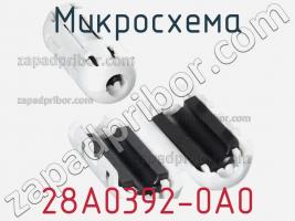 Микросхема 28A0392-0A0 фото 1