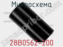 Микросхема 28B0562-200 фото 1