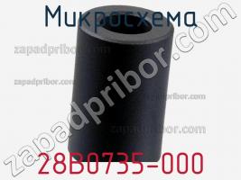 Микросхема 28B0735-000 фото 1