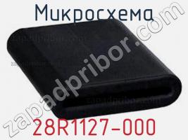 Микросхема 28R1127-000 фото 1