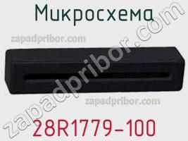 Микросхема 28R1779-100 фото 1