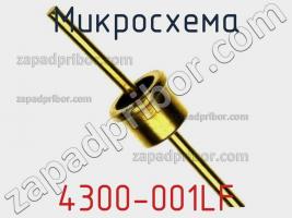 Микросхема 4300-001LF фото 1