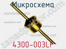 Микросхема 4300-003LF фото 1