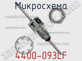 Микросхема 4400-093LF фото 1