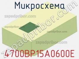 Микросхема 4700BP15A0600E фото 1