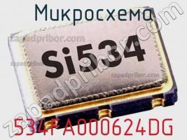 Микросхема 534FA000624DG фото 1