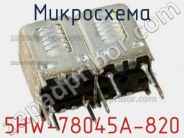 Микросхема 5HW-78045A-820 фото 1