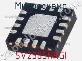 Микросхема 5V2305NRGI фото 1