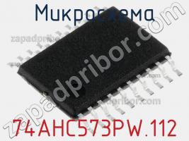 Микросхема 74AHC573PW.112 фото 1