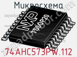 Микросхема 74AHC573PW.112 фото 2