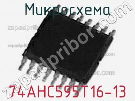 Микросхема 74AHC595T16-13 фото 1