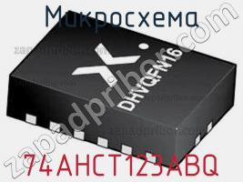 Микросхема 74AHCT123ABQ фото 1