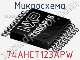 Микросхема 74AHCT123APW фото 1