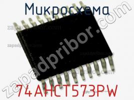 Микросхема 74AHCT573PW фото 2