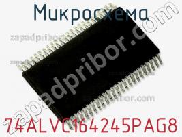 Микросхема 74ALVC164245PAG8 фото 1