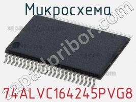 Микросхема 74ALVC164245PVG8 фото 2