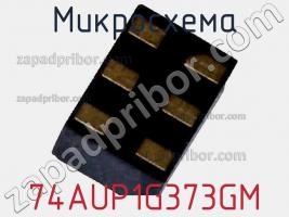 Микросхема 74AUP1G373GM фото 2