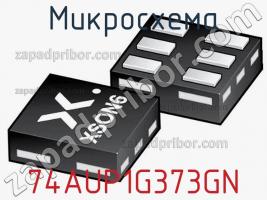 Микросхема 74AUP1G373GN фото 1