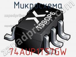 Микросхема 74AUP1T57GW фото 1