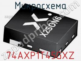 Микросхема 74AXP1T45GXZ фото 2