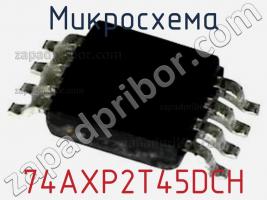 Микросхема 74AXP2T45DCH фото 1