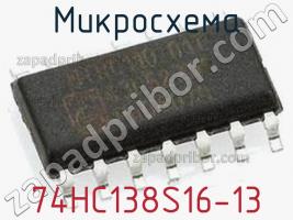 Микросхема 74HC138S16-13 фото 1