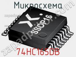 Микросхема 74HC165DB фото 1