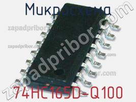 Микросхема 74HC165D-Q100 фото 2