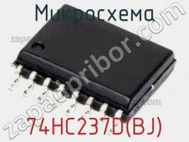 Микросхема 74HC237D(BJ) фото 1