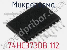 Микросхема 74HC373DB.112 фото 1