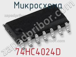 Микросхема 74HC4024D фото 1