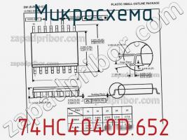 Микросхема 74HC4040D.652 фото 2