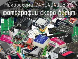 Микросхема 74HC4040DB.112 фото 1