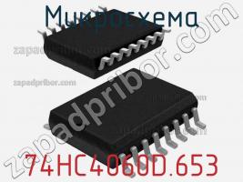 Микросхема 74HC4060D.653 фото 1