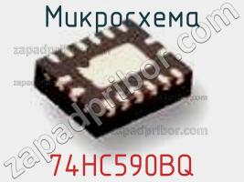 Микросхема 74HC590BQ фото 1