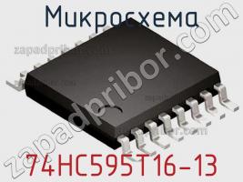 Микросхема 74HC595T16-13 фото 1