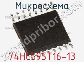 Микросхема 74HC595T16-13 фото 2