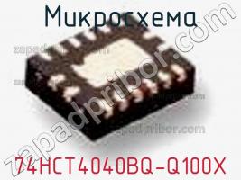 Микросхема 74HCT4040BQ-Q100X фото 1