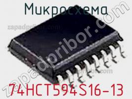 Микросхема 74HCT594S16-13 фото 1