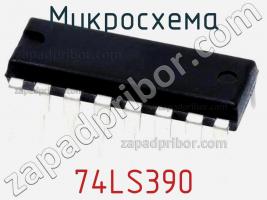 Микросхема 74LS390 фото 3