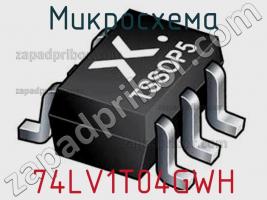 Микросхема 74LV1T04GWH фото 1