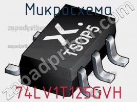 Микросхема 74LV1T125GVH фото 1